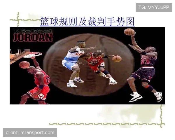 篮球判罚取消规则详解：什么情况下可以撤销判罚？