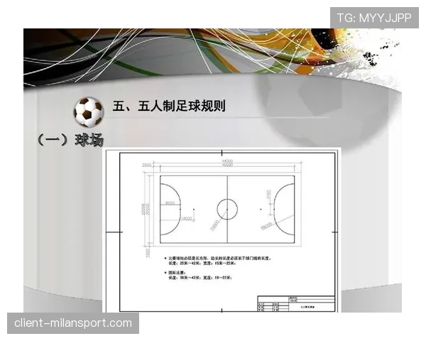 足球球员资格规则详解:关键条件与裁判判罚标准解析 足球球员资格规则详解:关键条件与裁判判罚标准解析