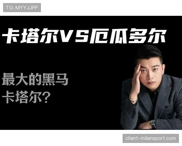 E组黑马预测：厄瓜多尔有机会创造奇迹吗？