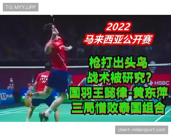 黑龙江冰城优化战术组合,重点提升攻防转换效率 黑龙江冰城优化战术组合,重点提升攻防转换效率